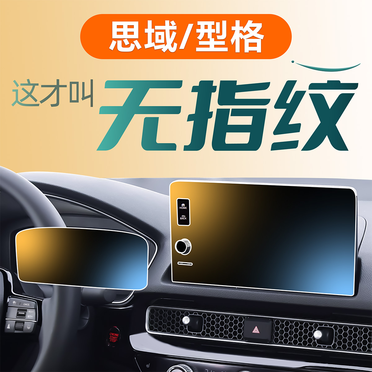 【4s专用】无指纹微晶磨砂钢化膜