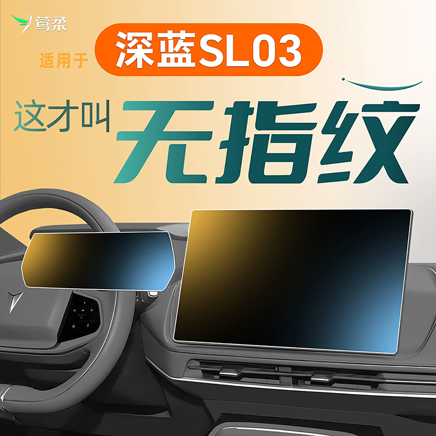 【热销N0.1】奢感磨砂膜