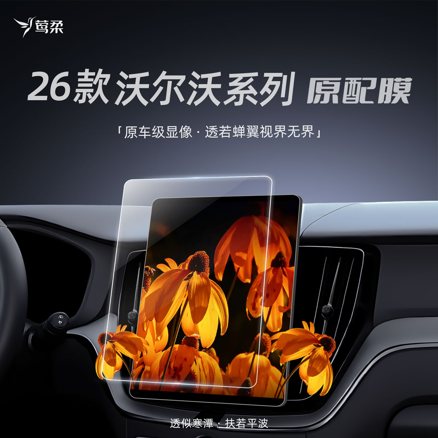 热销N0.1！【官方原配】钢化膜