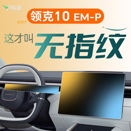 【热销N0.1】无指纹磨砂膜