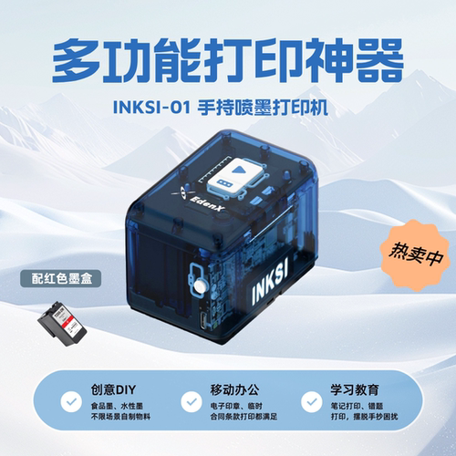 打印代替手写，定制化物料