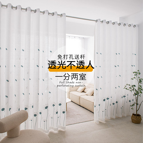 定制窗帘PARDOMEY/帕朵美遮光