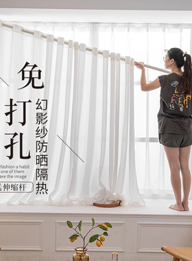 纱帘窗帘免打孔安装防晒隔热卧室阳台客厅透光不透人幻影白纱飘窗