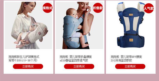 【抱抱熊背带坐凳C11】抱抱熊 婴儿背带EPP腰凳C11湛蓝绿四季款属于什么档次？