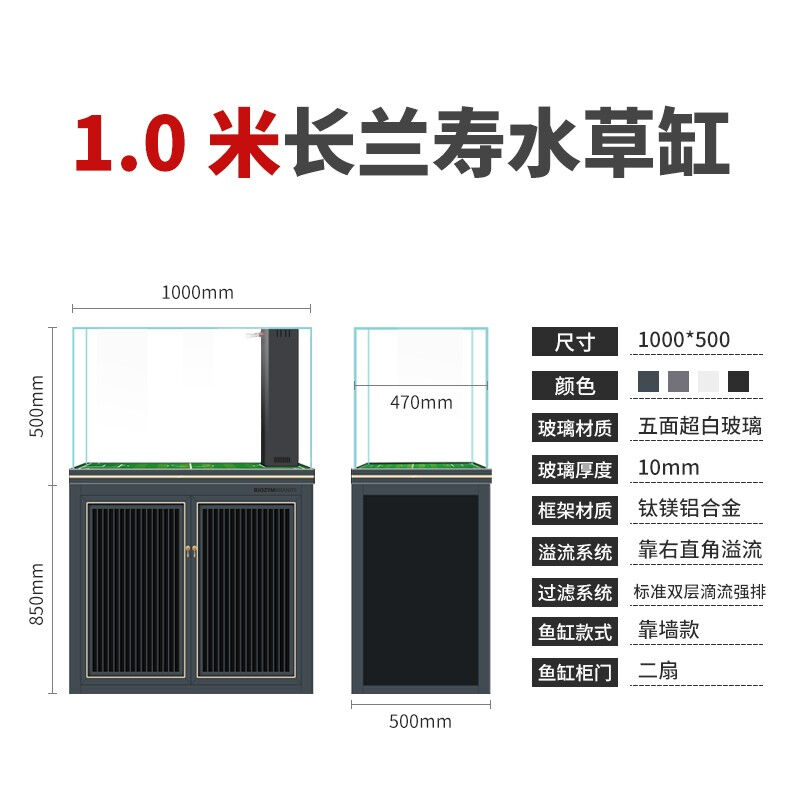 Depontaqua百因美系列大鱼缸水族箱家用客厅生态底过滤大型高清玻 宠物/宠物食品及用品 桌面缸 原图主图