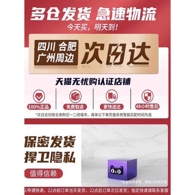 【川石】复方克霉唑乳膏1.5%15%*20g*1支/盒