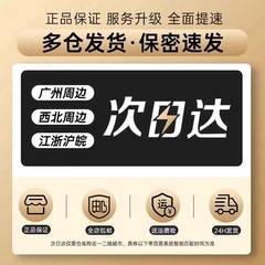 延时药男士喷剂无味延迟壮阳不麻木喷雾粗硬正品性外用官方旗舰店