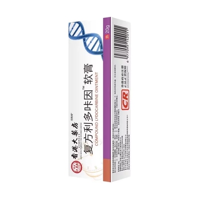 利多复方卡因延软乳膏男士专用凝胶苯佐男专用时治疗早泄盐酸正品