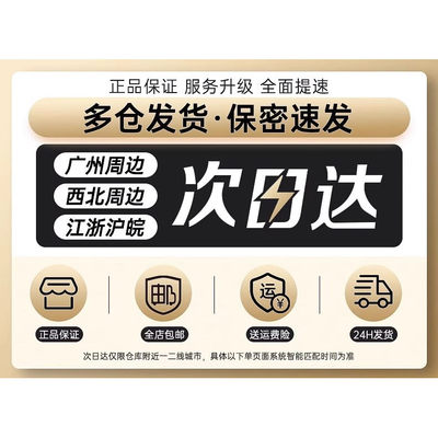 【护威】利多卡因氯己定气雾剂0.1%0.5%2%*60g*1瓶/盒