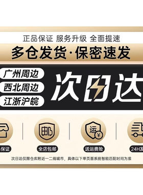 延长时间药男士喷剂无味延迟壮长阳喷雾增大粗硬不射正品性外用人