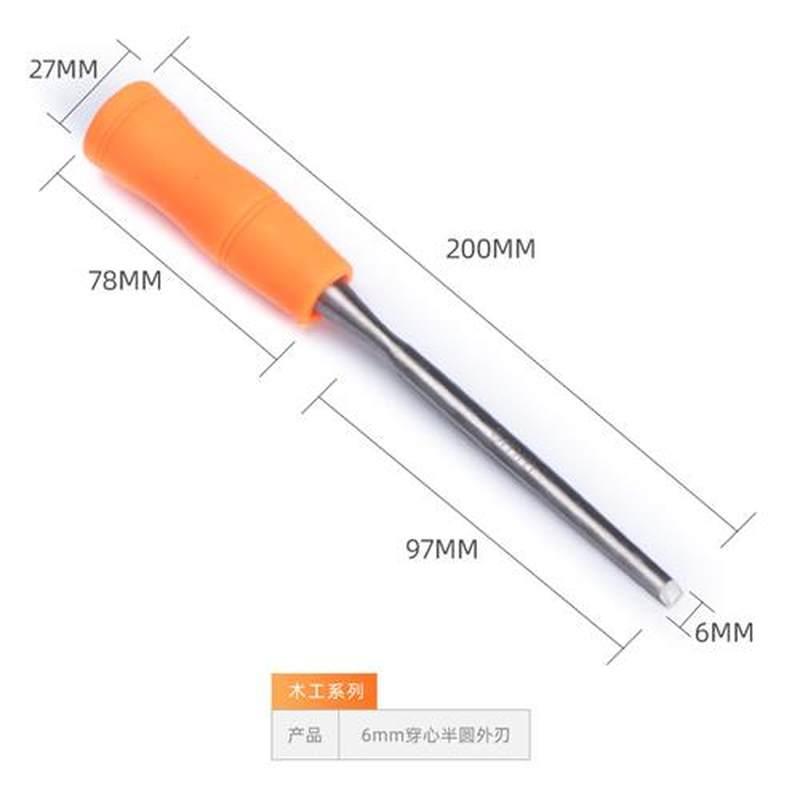 厂木工凿 木工凿子木凿扁铲钢凿刀平铲刀平凿半圆凿钊子巧木匠促