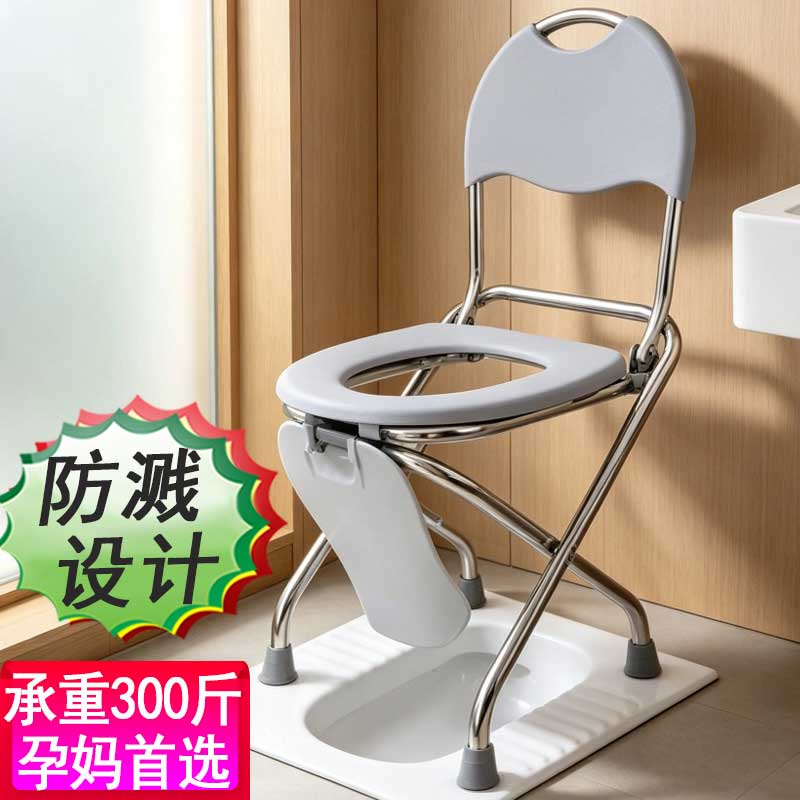 孕妇坐便器老人移动马桶厕所椅凳子老年人坐厕椅坐便椅家用坐便凳