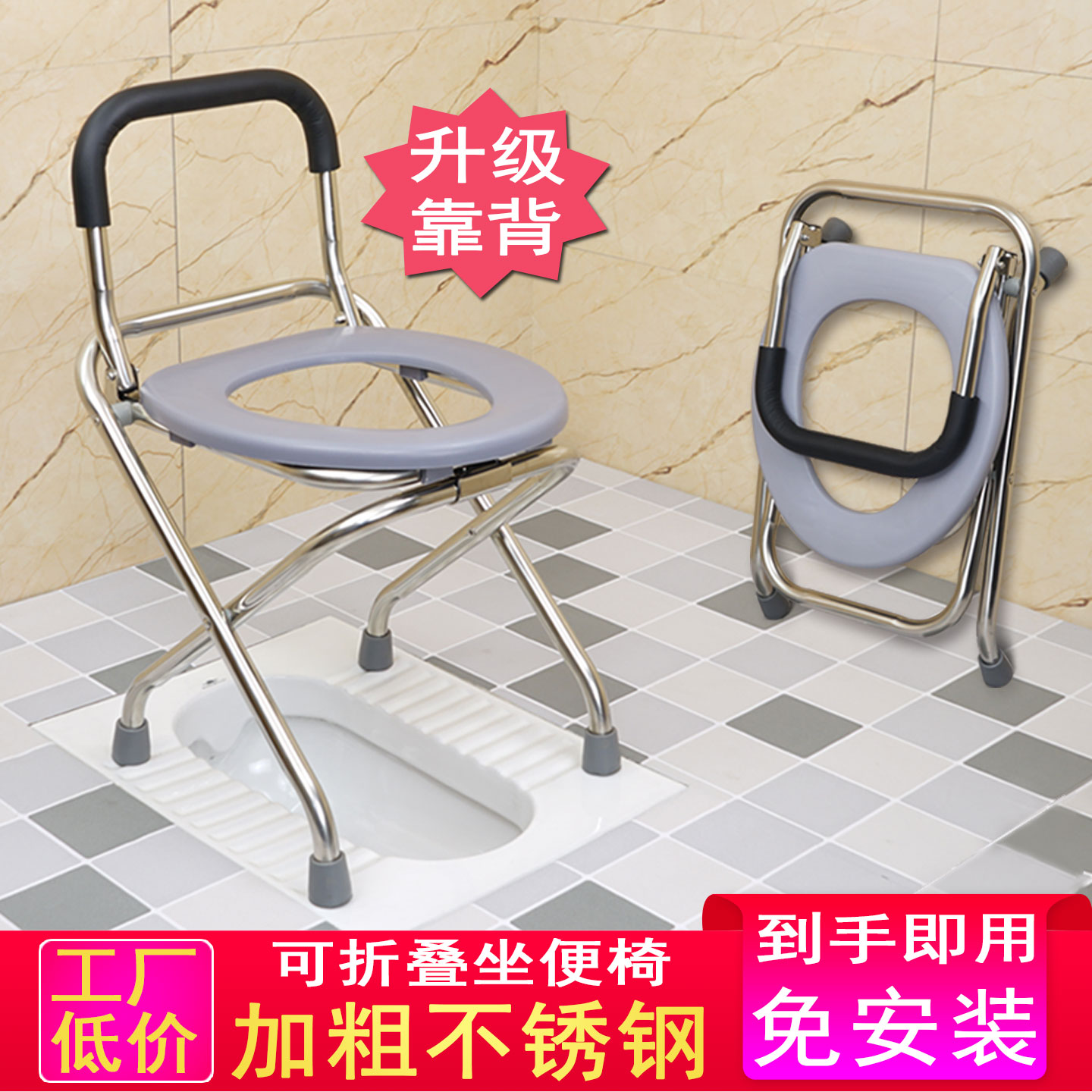 孕妇折叠坐便器老人移动马桶