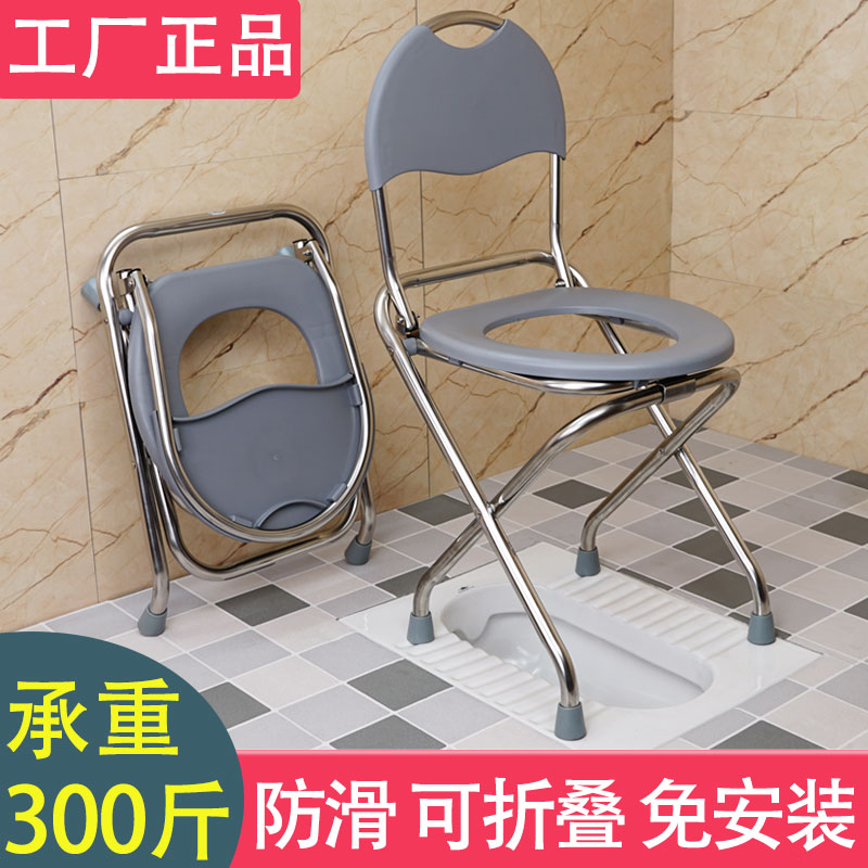 可折叠坐便椅孕妇马桶方便凳防滑图片