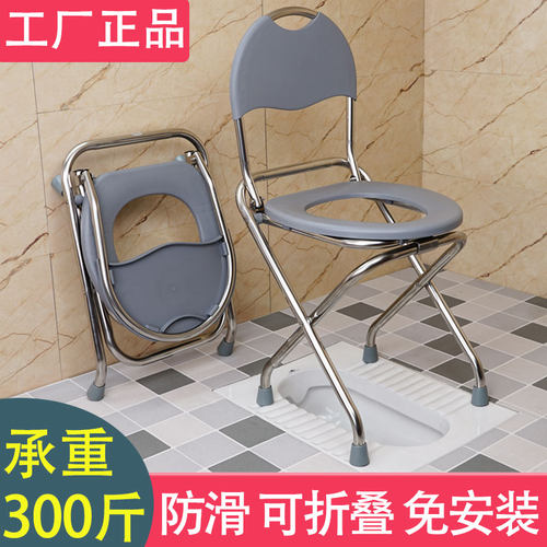 可折叠坐便椅孕妇马桶方便凳防滑