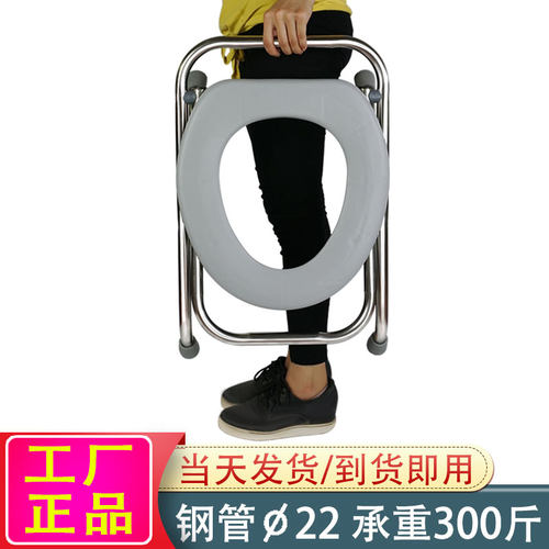 坐便椅孕妇老年人马桶便携式防滑