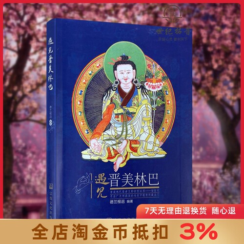 2021新版遇见美林悲光开启广而