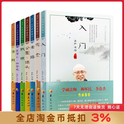 诚信经营 正版保证