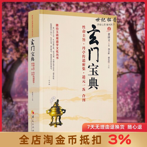 诚信经营 正版保证