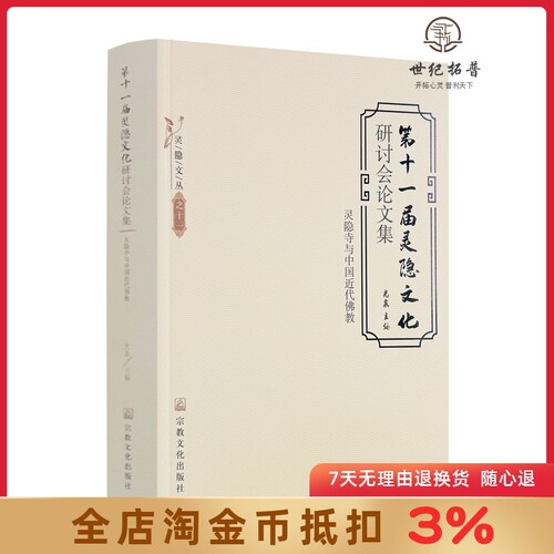 诚信经营 正版保证