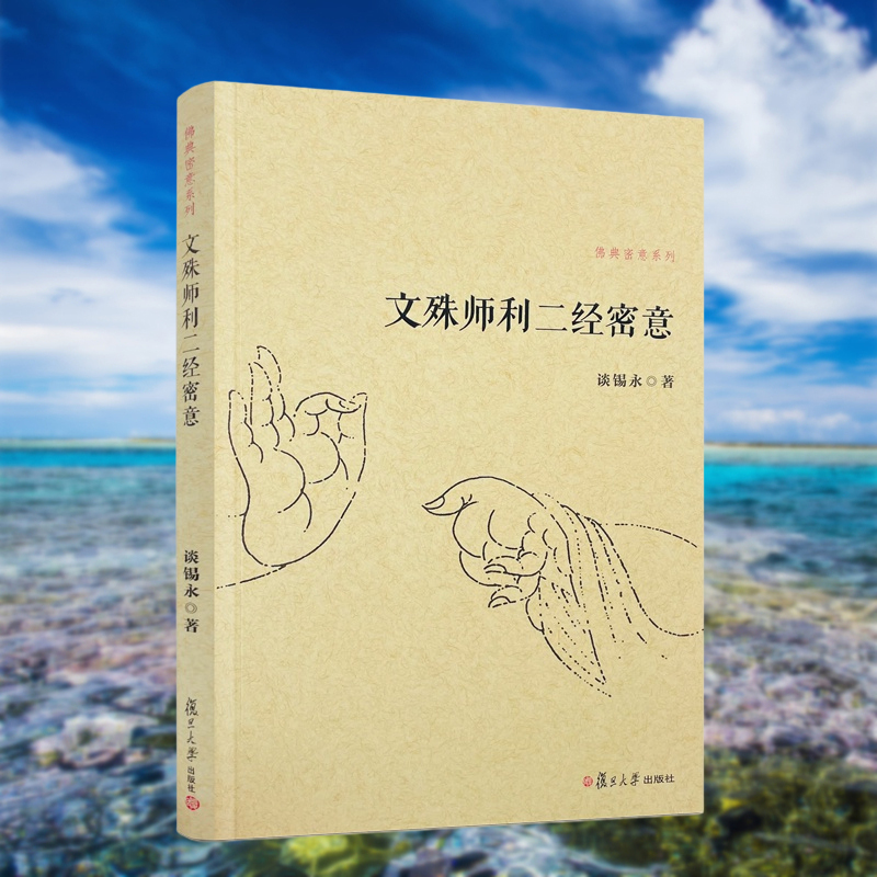 诚信经营 正版保证