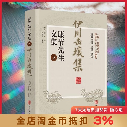 诚信经营 正版保证