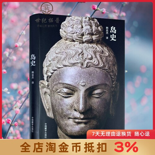 诚信经营 正版保证