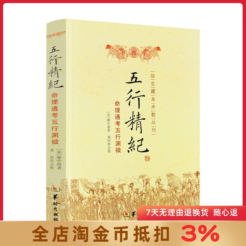 正版保证 现货速发