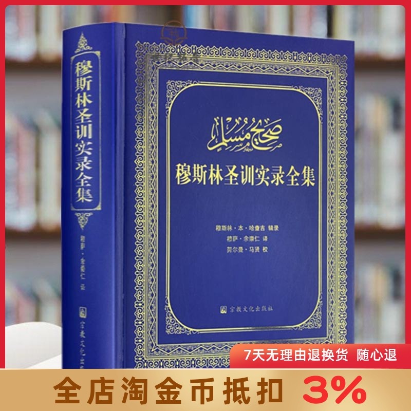 诚信经营 正版保证