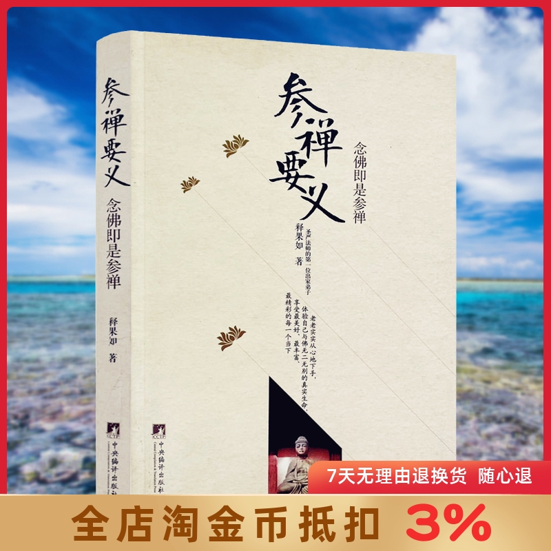 诚信经营 正版保证