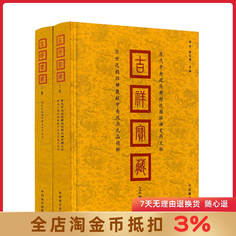 正版保证 现货速发