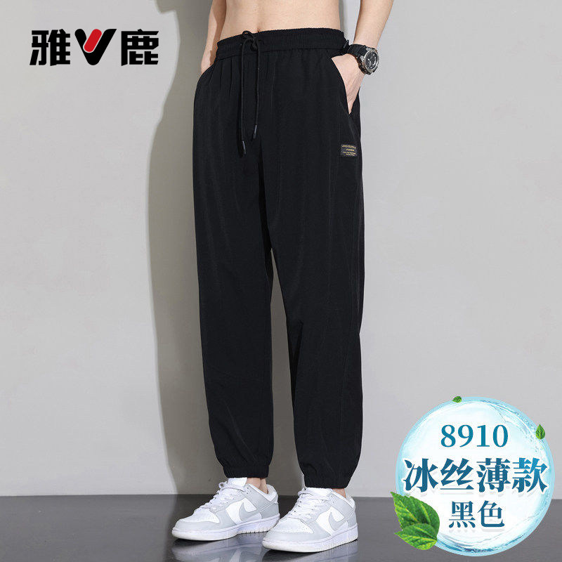 雅鹿简约束脚裤男士夏季新薄款宽松透气速干运动裤休闲黑色长裤YM