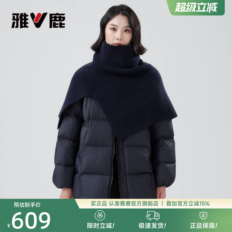 雅鹿女士羽绒服冬季外套