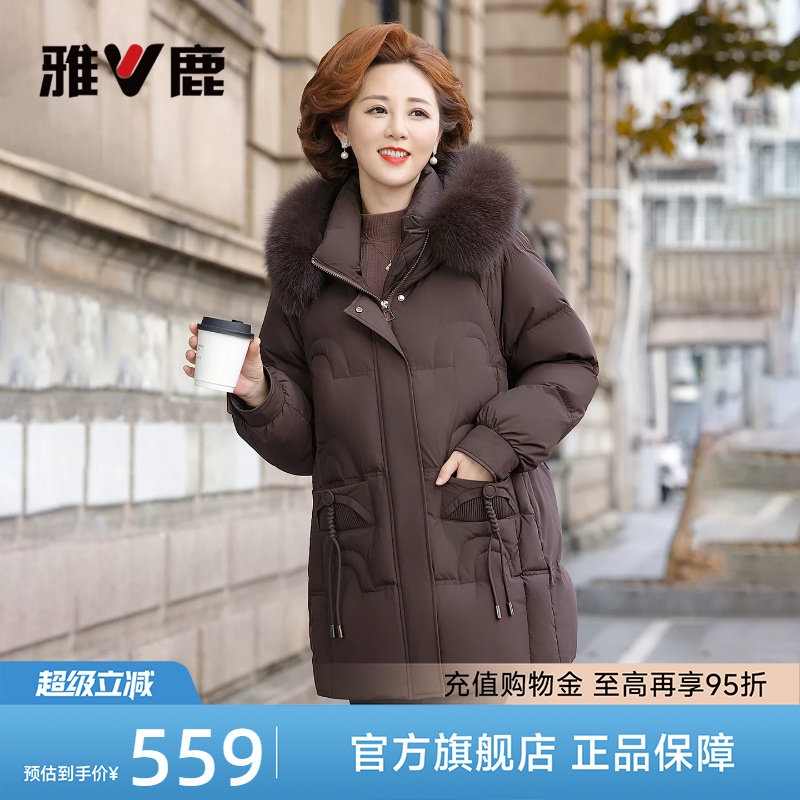 雅鹿中老年妈妈装狐狸毛领羽绒服