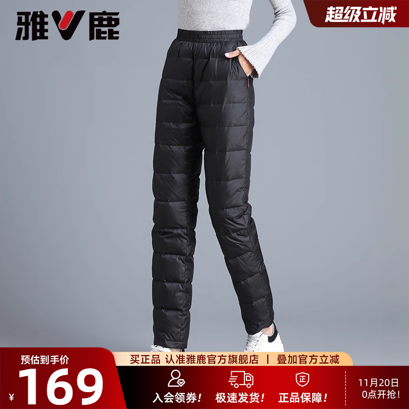雅鹿妈妈羽绒裤女款内胆2025冬季新款中老年外穿显瘦保暖棉裤子女