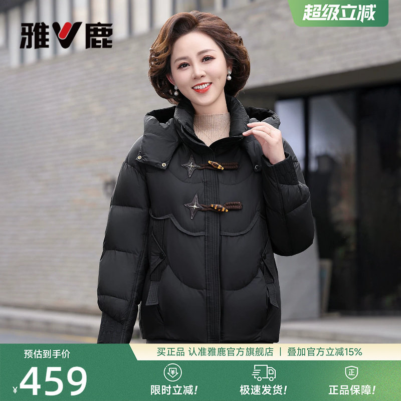 雅鹿中老年妈妈装棉袄羽绒服外套