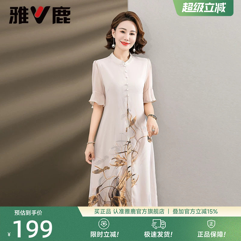 雅鹿中老年女装妈妈装连衣裙