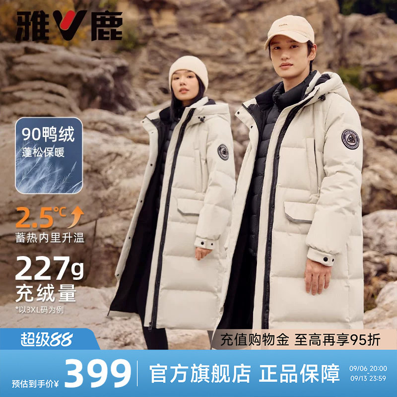 雅鹿极寒工装羽绒服女款2026冬季新款长款爆款情侣户外派克服外套
