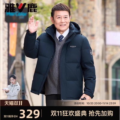 雅鹿中老年羽绒服男短款25冬季新款爸爸冬装休闲连帽加厚保暖外套