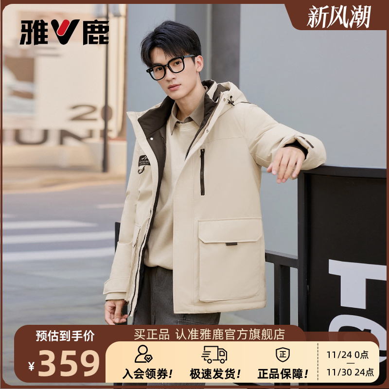 雅鹿2025年冬季新款羽绒服男款连帽户外工装耐磨防风加厚保暖外套