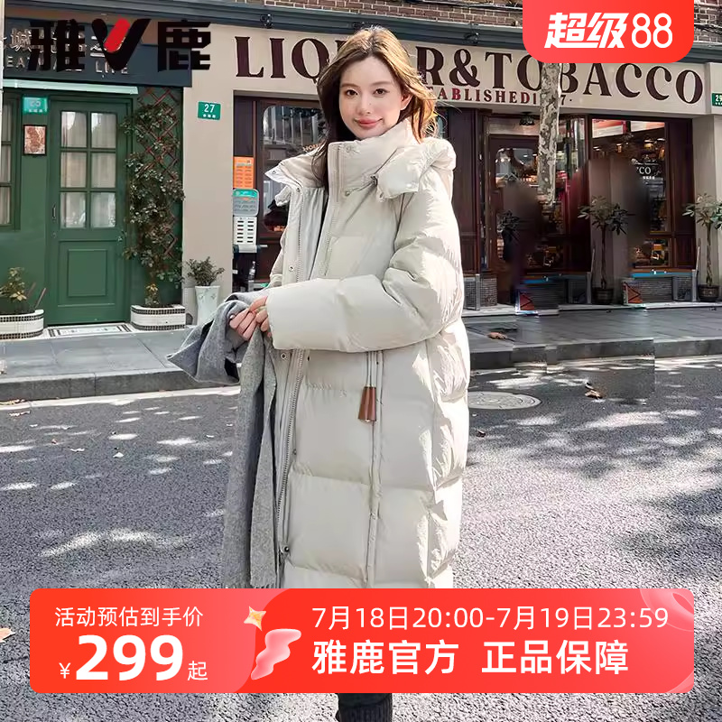 中长款羽绒服雅鹿可脱卸帽