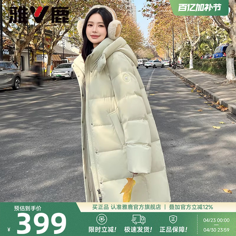 雅鹿满背蓄热中长款羽绒服女款2026冬季新款时尚加厚保暖鸭绒外套