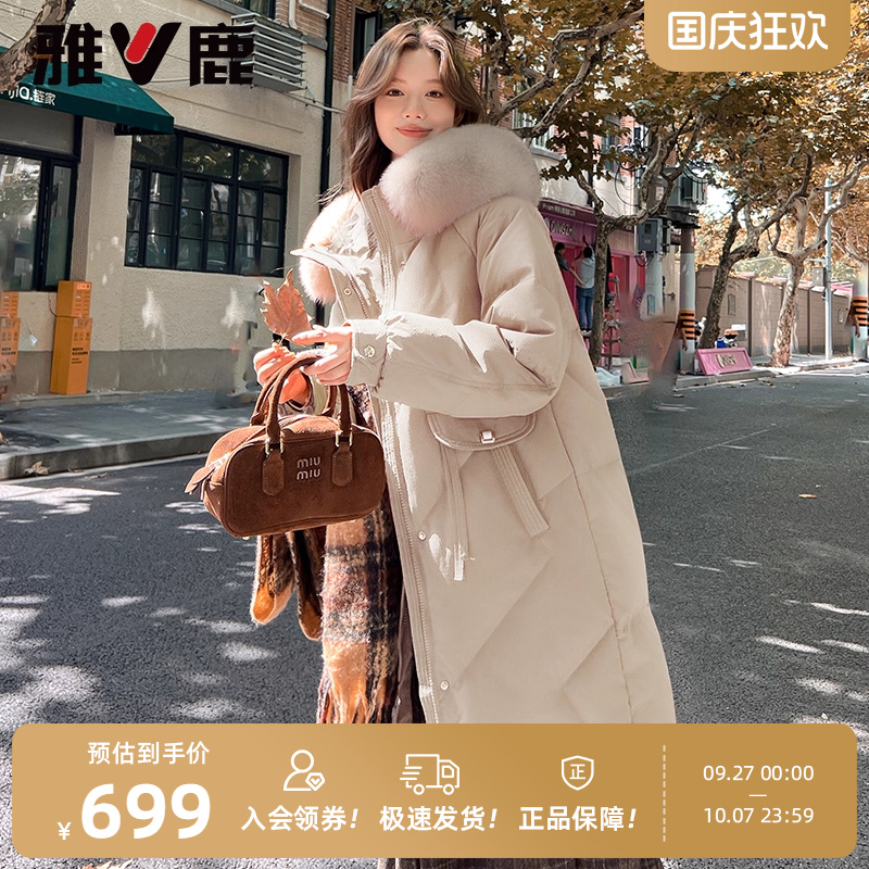 雅鹿狐狸毛领中长款连帽羽绒服