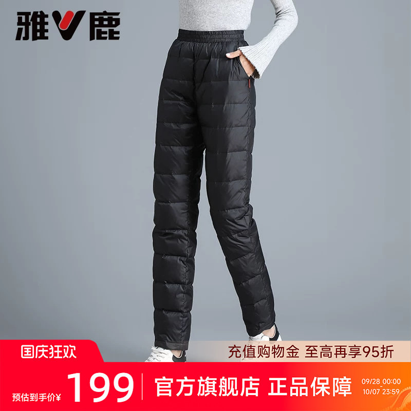 雅鹿妈妈羽绒裤女款棉裤