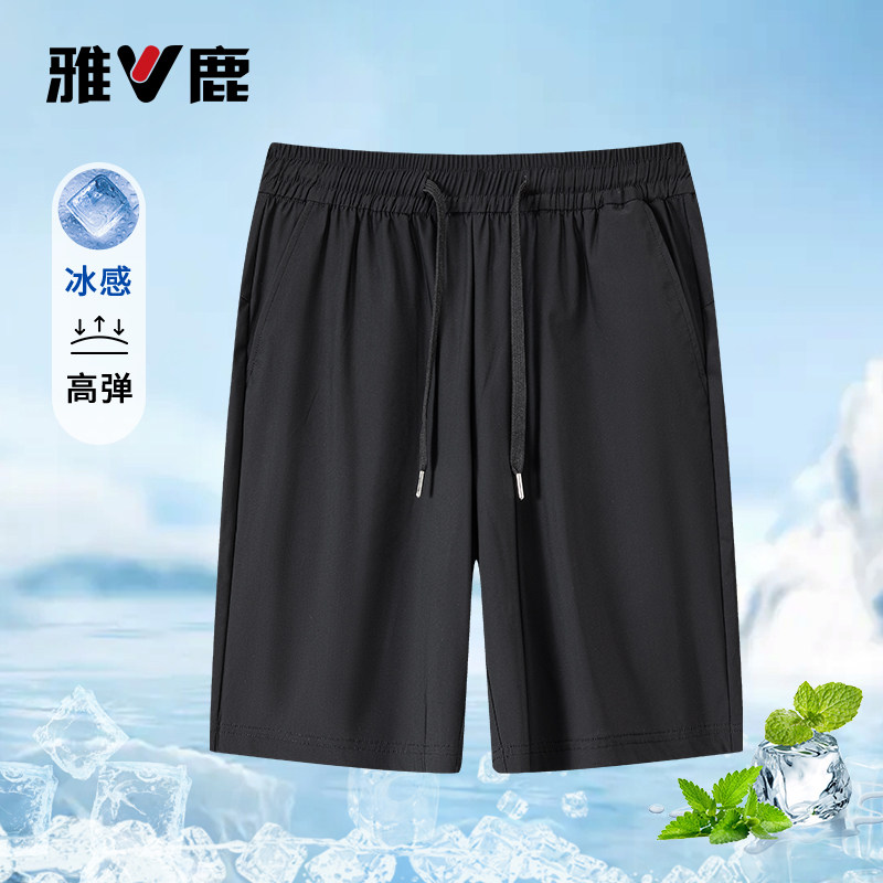 雅鹿2026新款男士冰丝超薄五分裤夏季透气松紧腰休闲运动短裤子YM