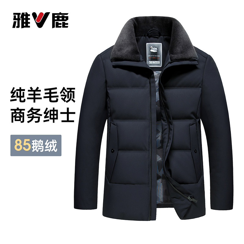 【鹅绒】雅鹿羽绒服男冬季羊毛翻领加厚保暖中老年爸爸装商务外套
