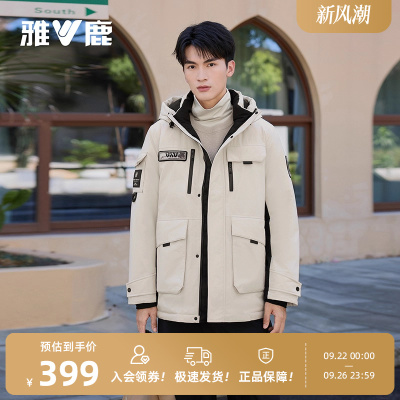 雅鹿羽绒服男士25年秋冬上新短款压胶加厚防风抗寒保暖90鸭绒外套