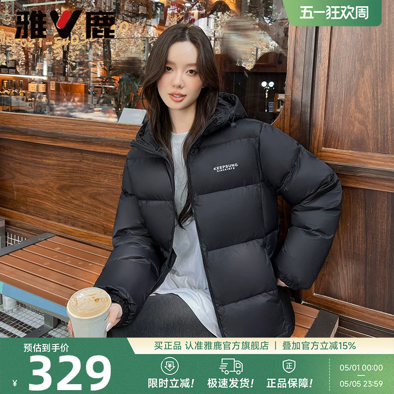雅鹿三防黑色短款羽绒服女款冬季2026年新款户外蓄热加厚面包服