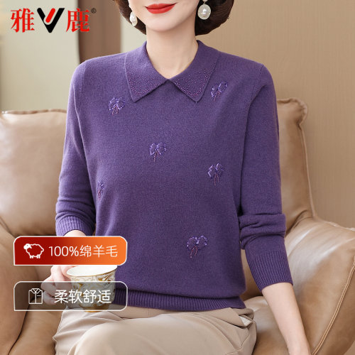 100%纯羊毛翻领刺绣针织衫