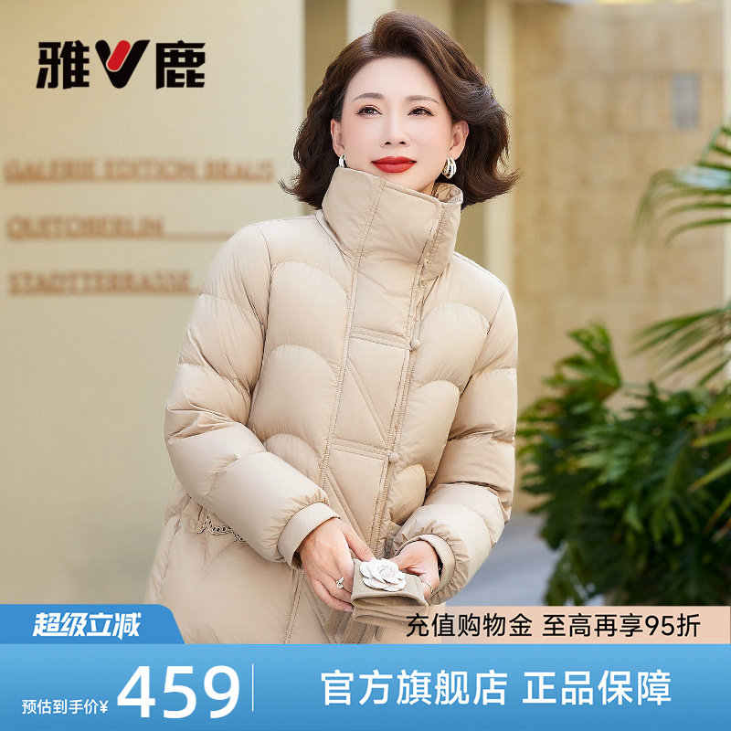 雅鹿中老年妈妈装羽绒服外套
